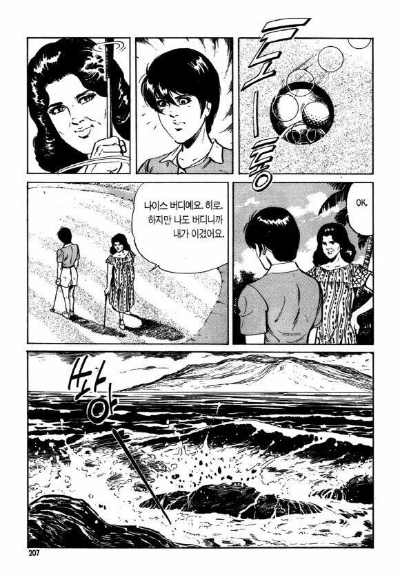 page 206