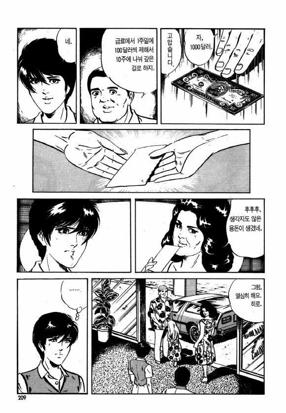 page 208