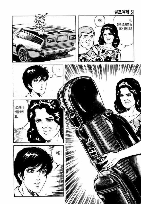 page 209