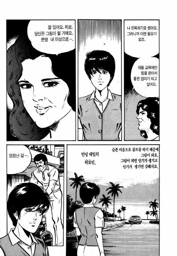 page 210