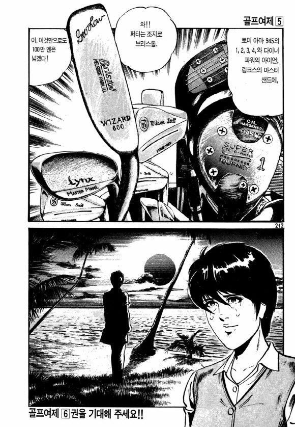 page 211