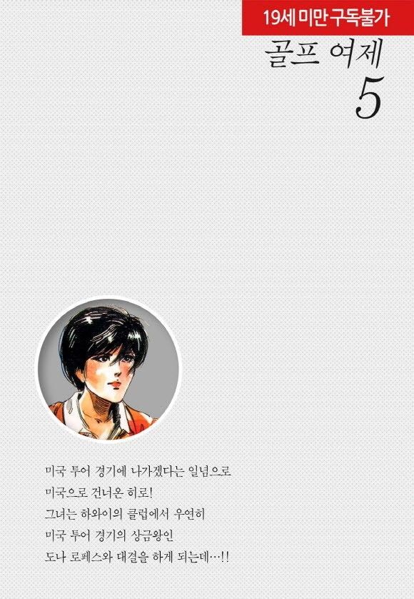 page 213