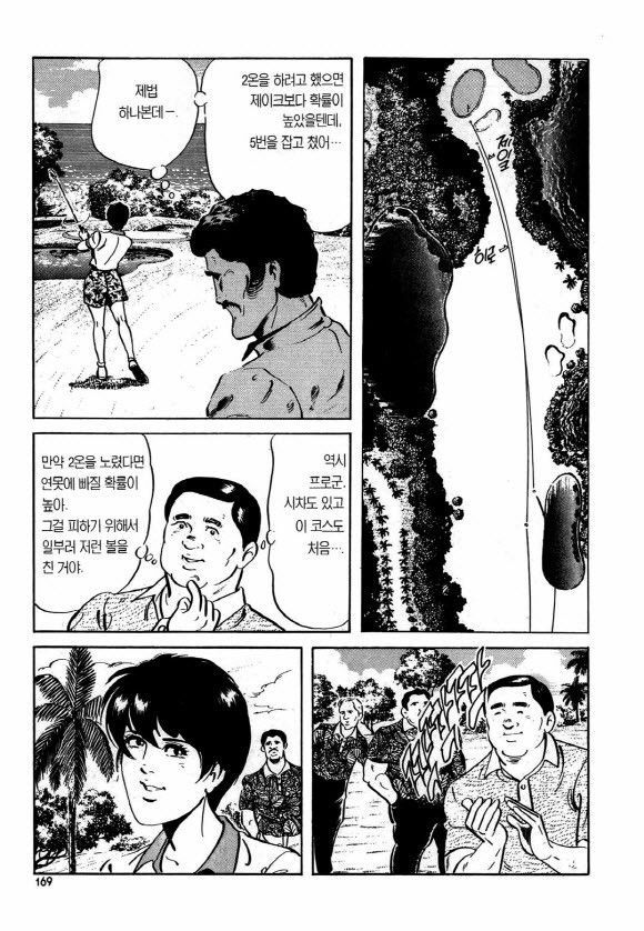 page 168