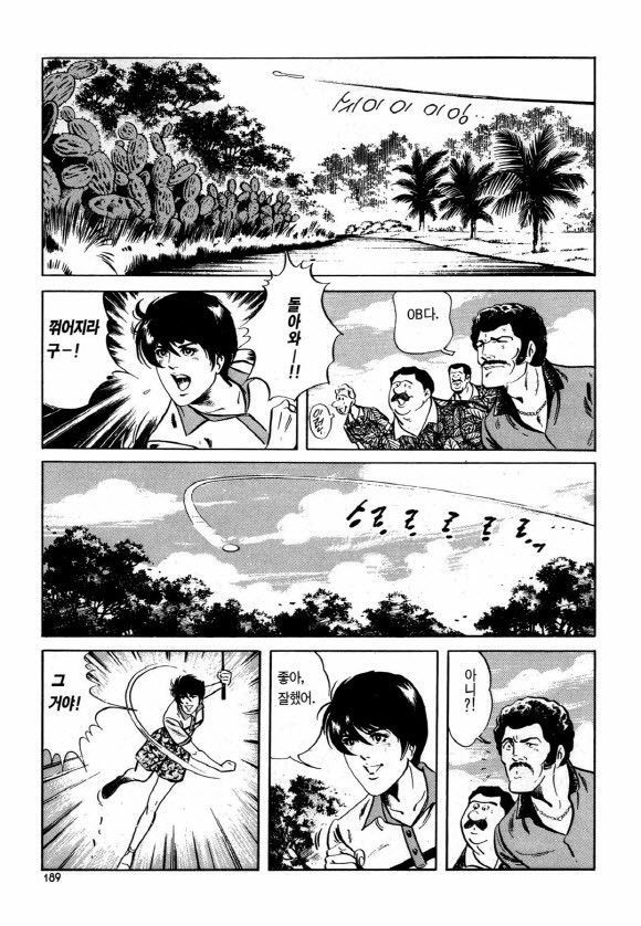 page 188