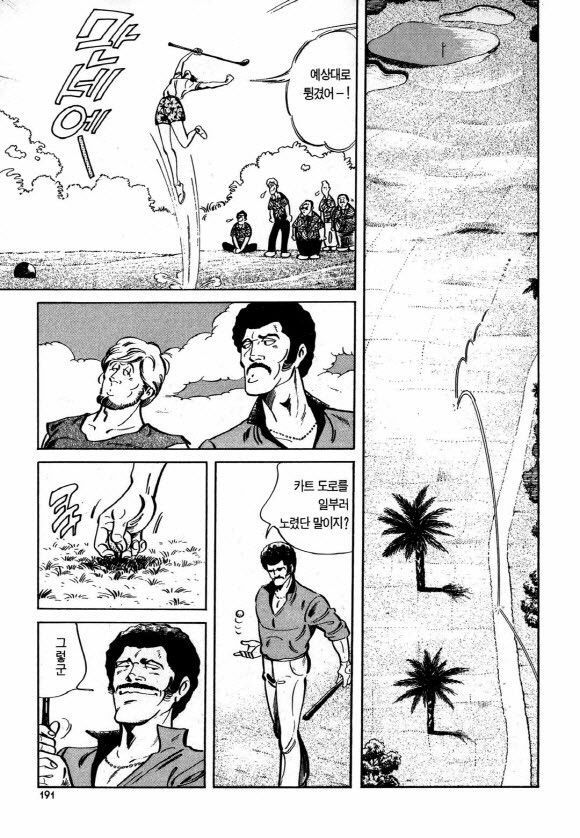 page 190