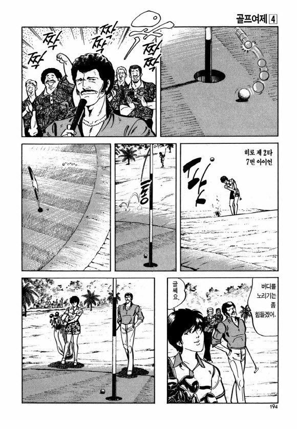 page 193