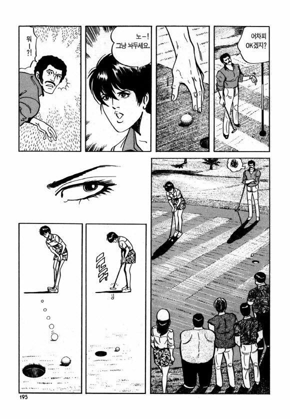 page 194