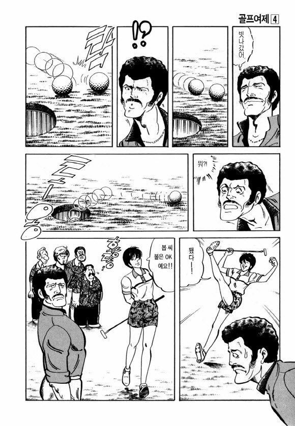 page 195