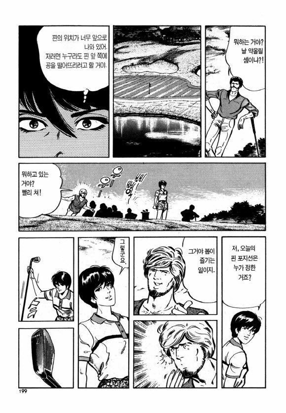 page 198