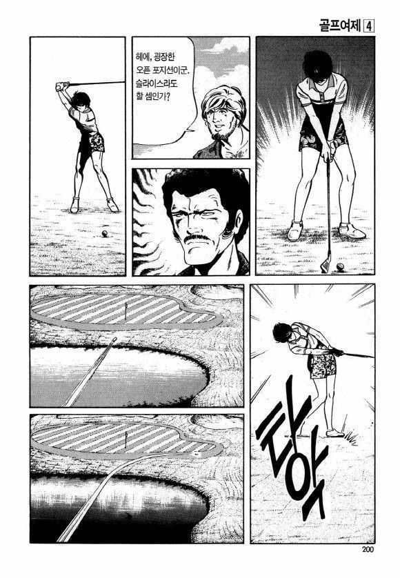 page 199