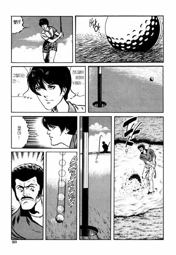 page 202