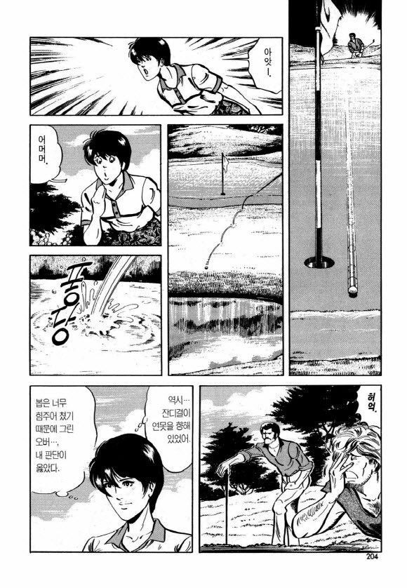 page 203
