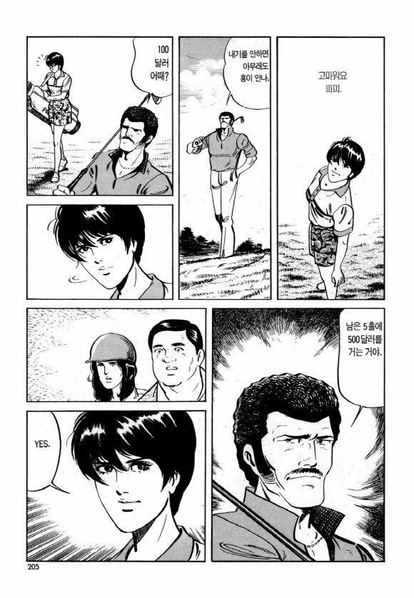 page 204