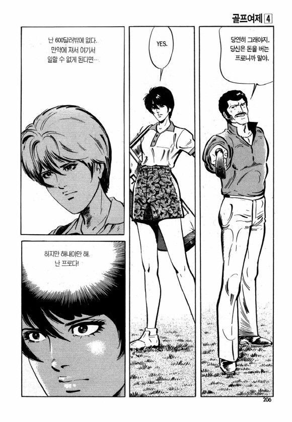 page 205