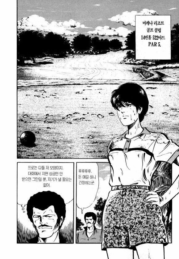 page 207