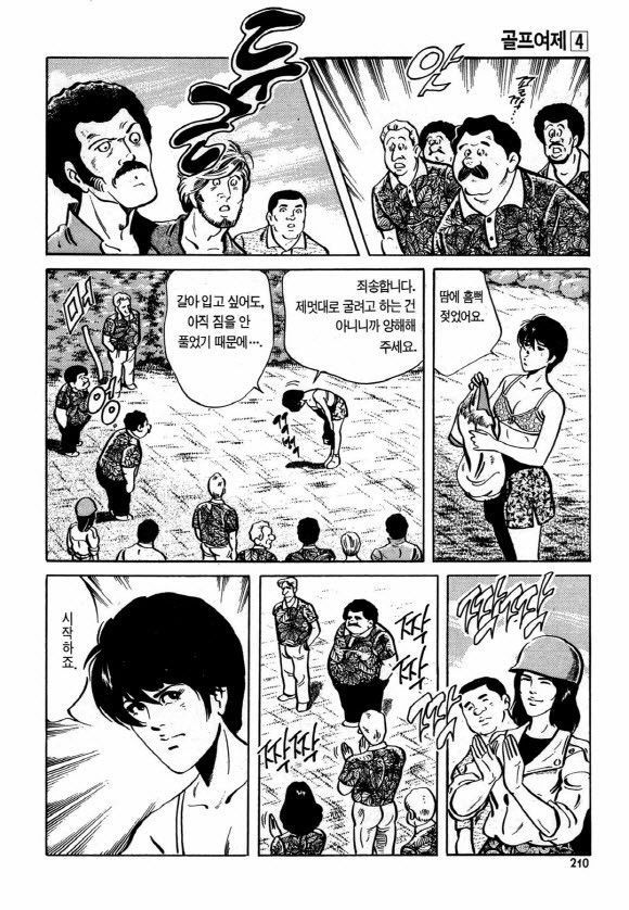 page 209