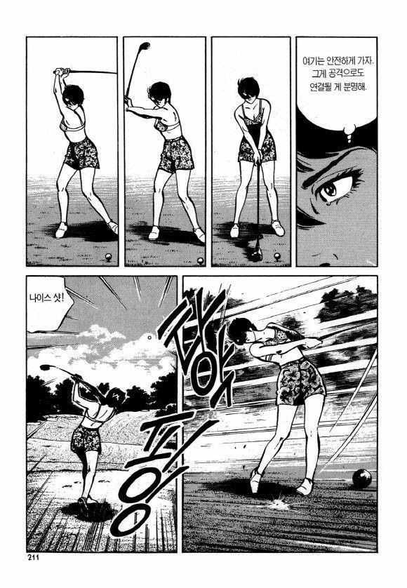 page 210