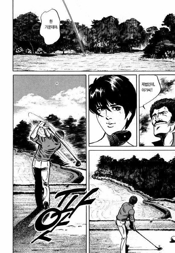page 211