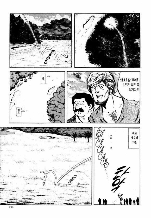 page 212