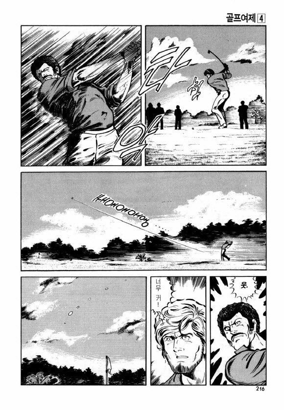 page 215