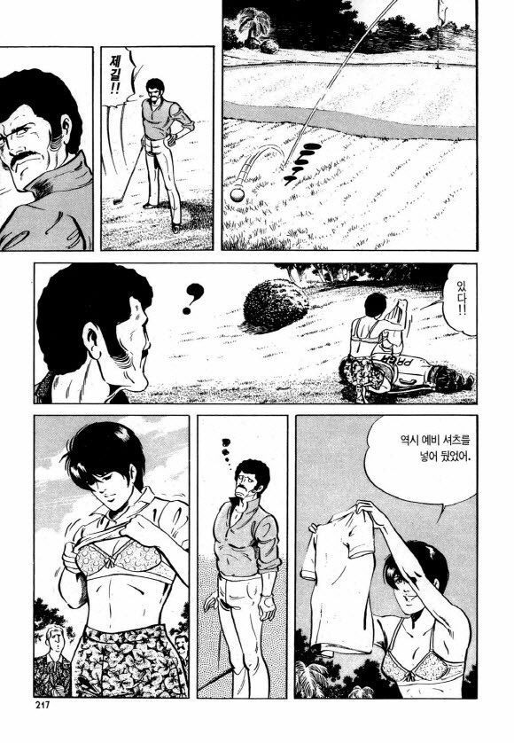 page 216