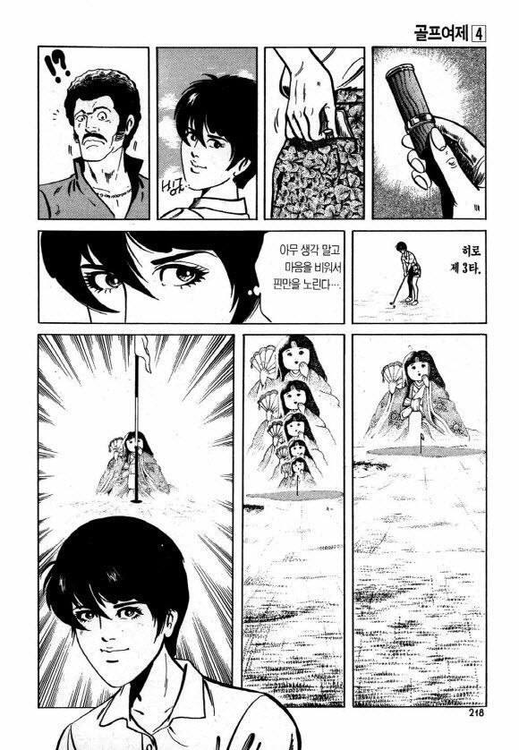 page 217