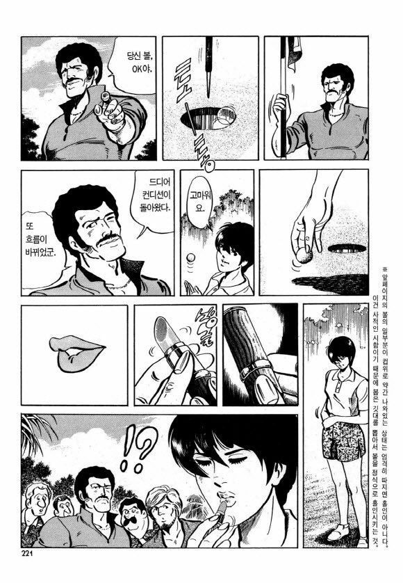 page 220