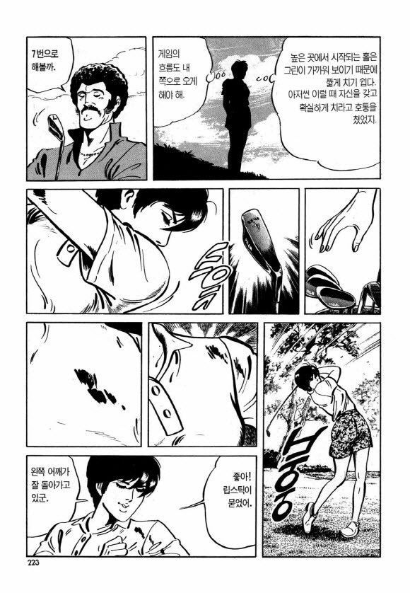 page 222