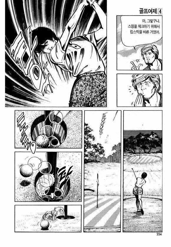 page 223
