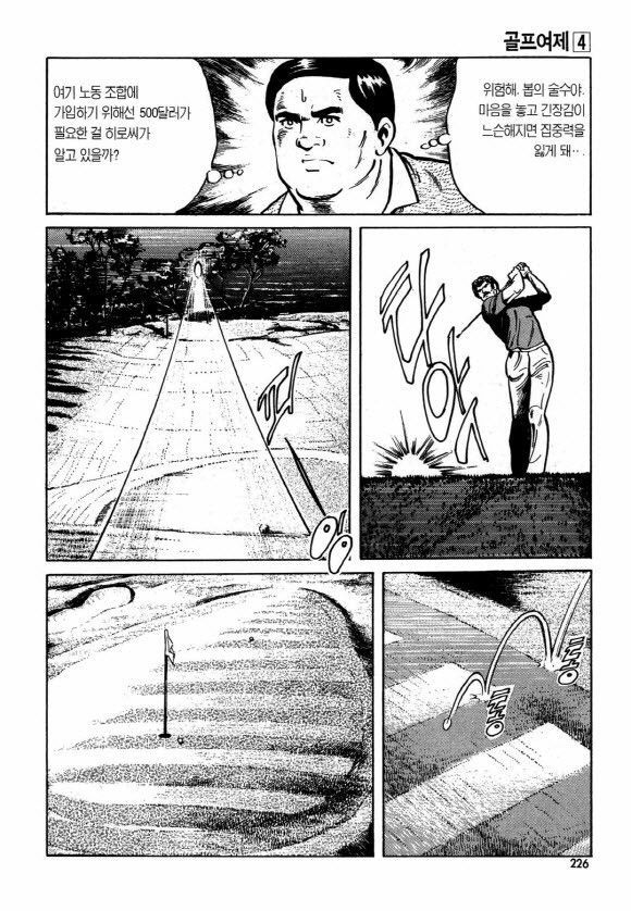 page 225