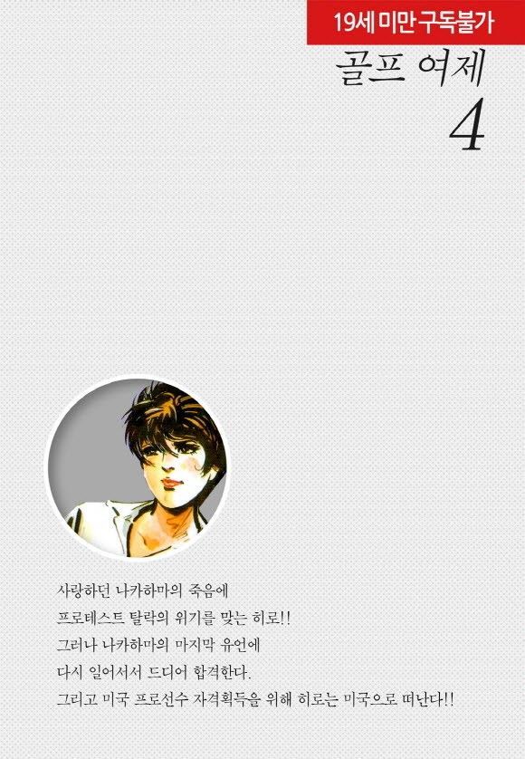 page 229