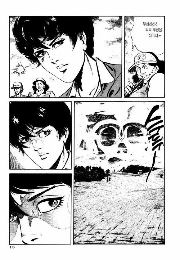 page 112