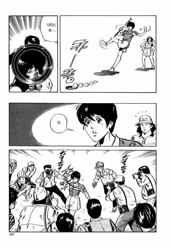 page 136