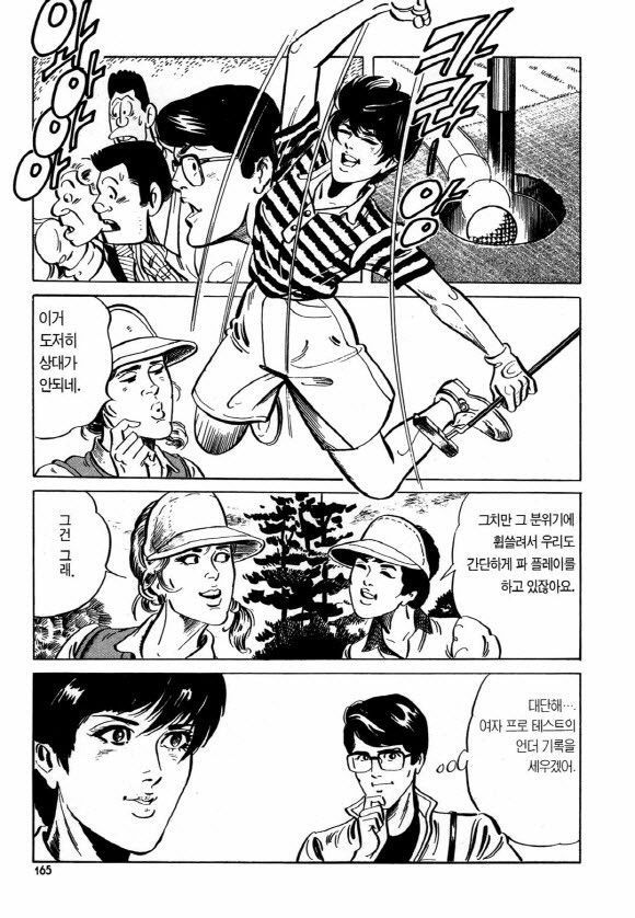 page 164