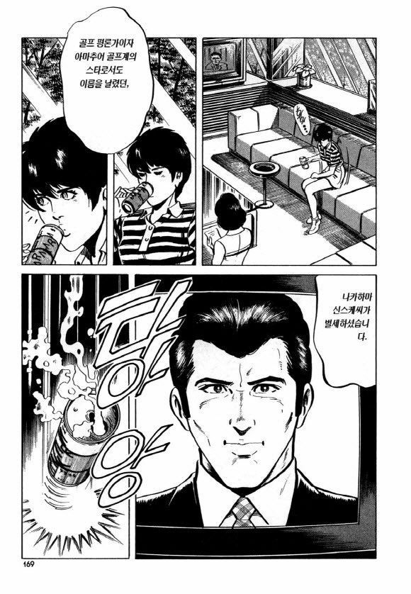 page 168
