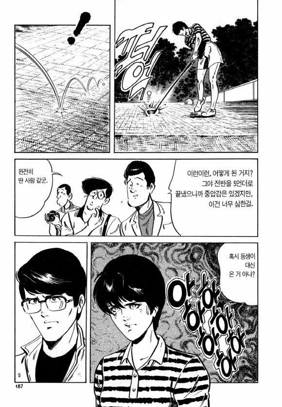 page 186