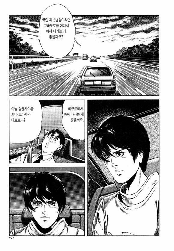 page 196