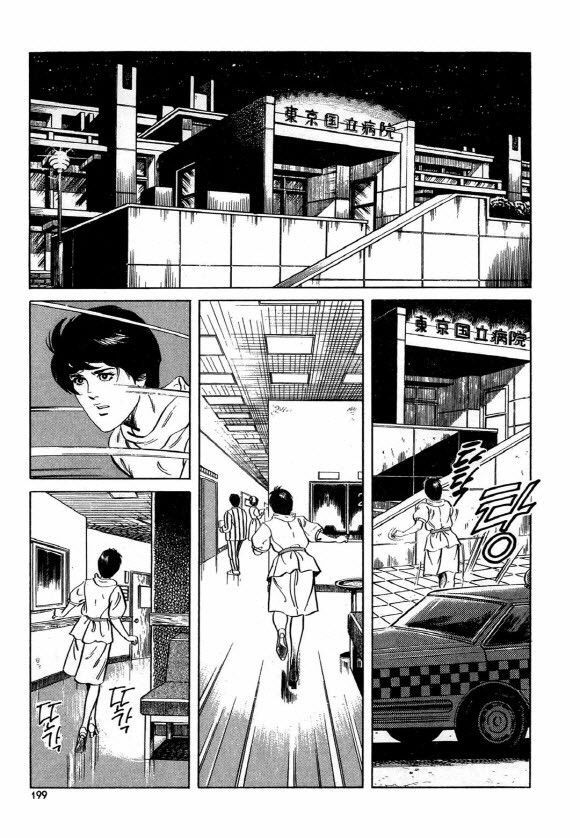 page 198
