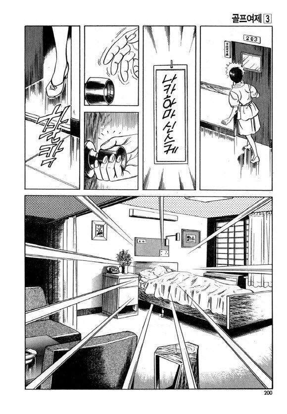 page 199