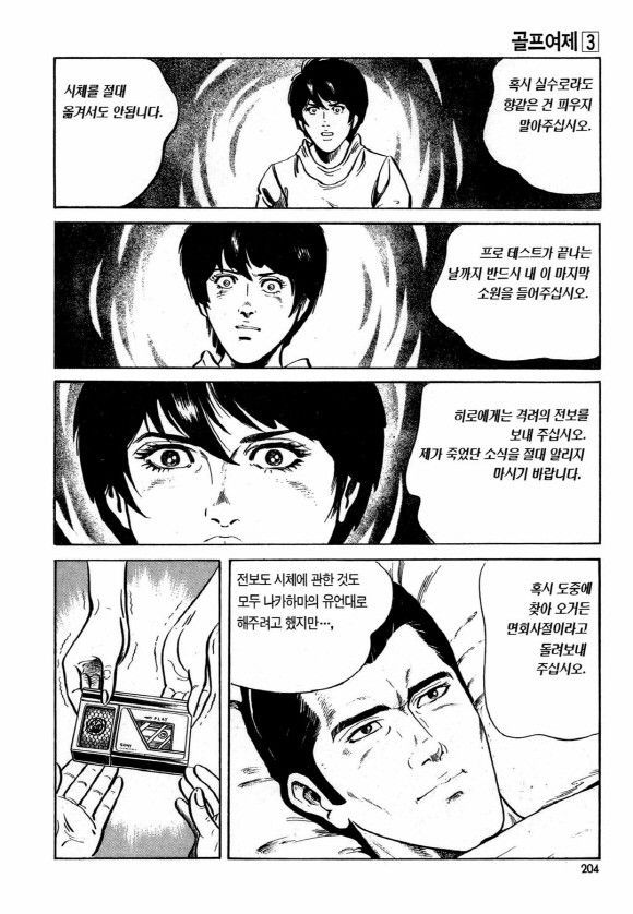page 203