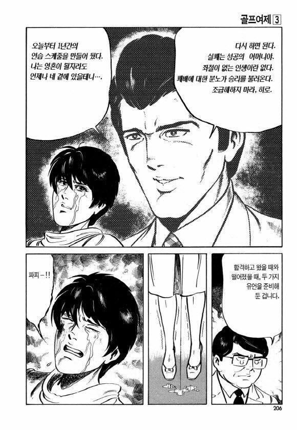 page 205