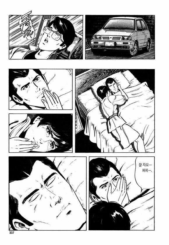 page 206