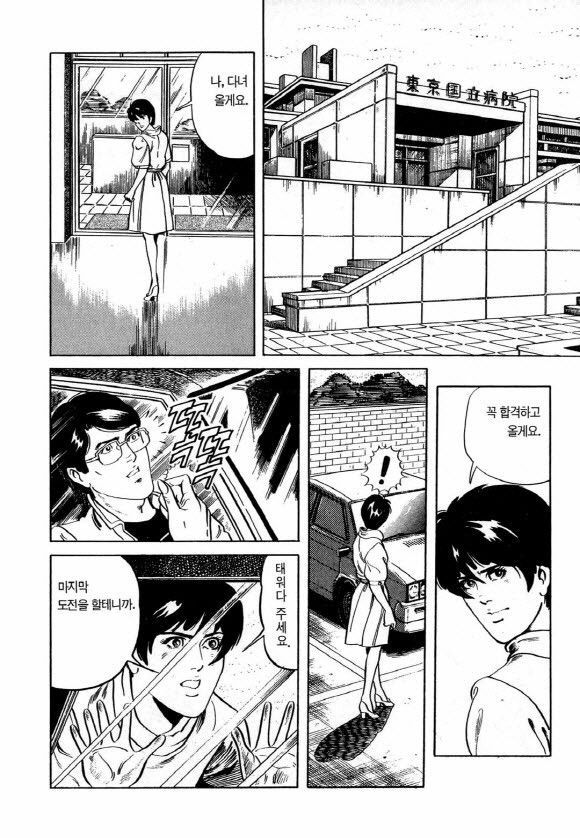 page 207