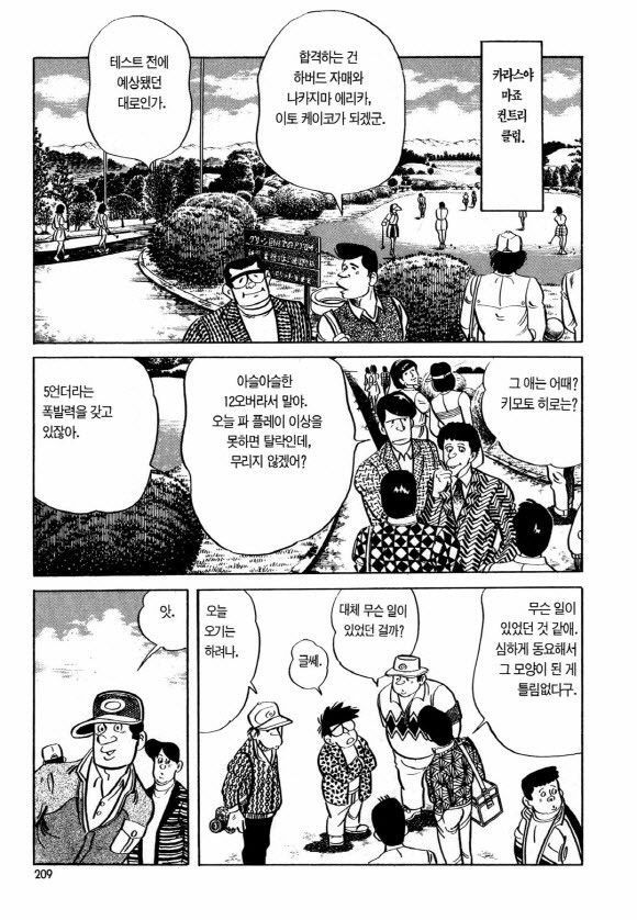 page 208