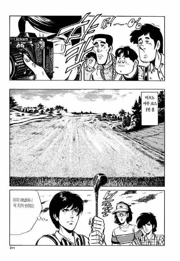 page 210