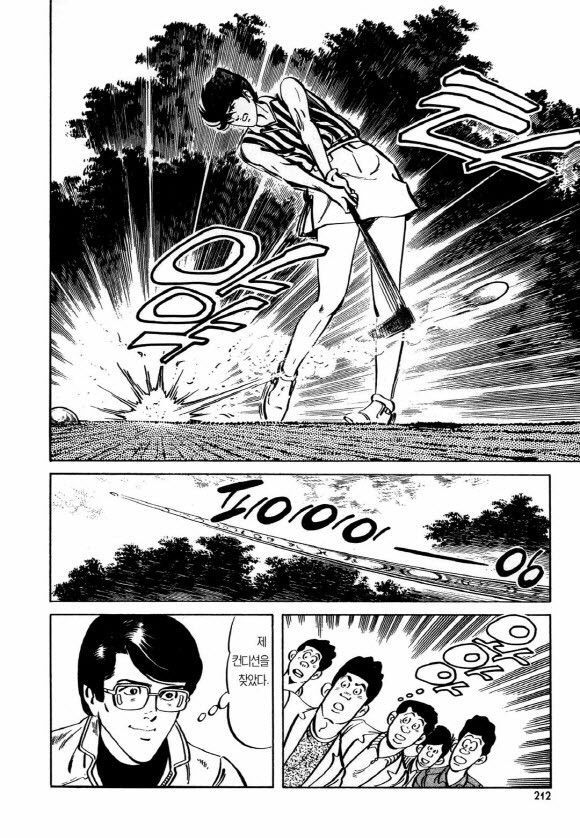 page 211