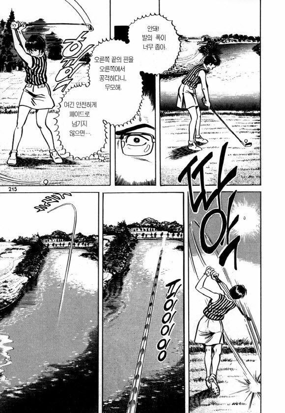 page 214
