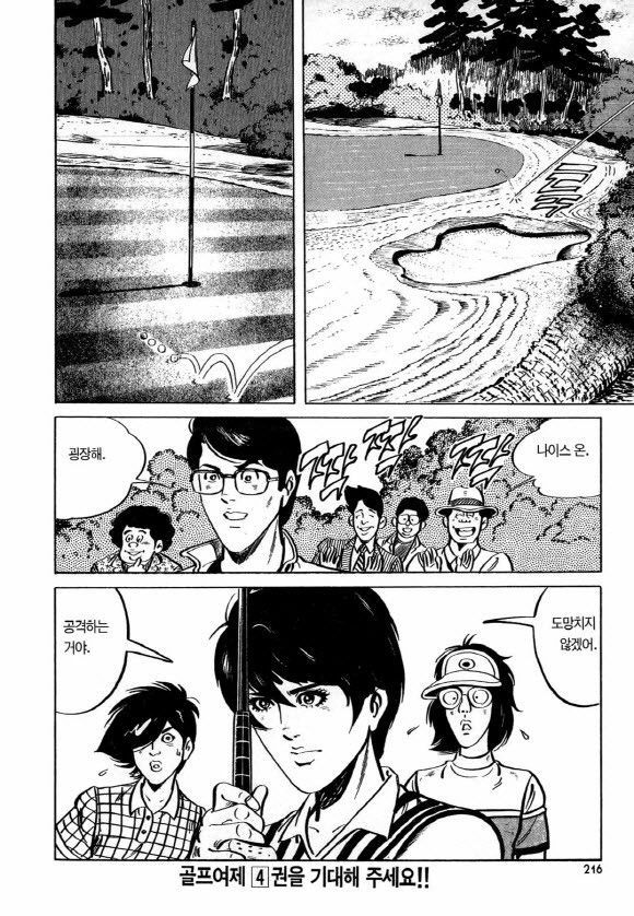 page 215