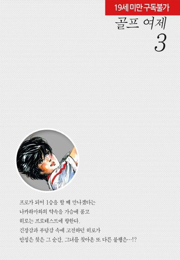 page 217