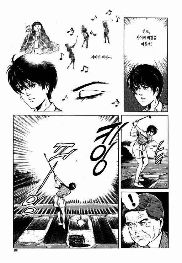 page 100